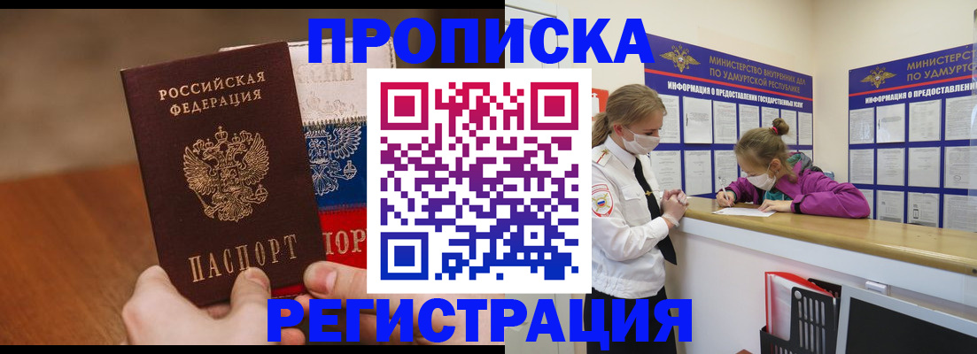 форма 3 в Харабали