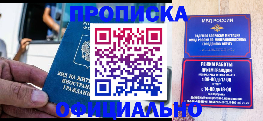 пропишу в квартире в Харабали