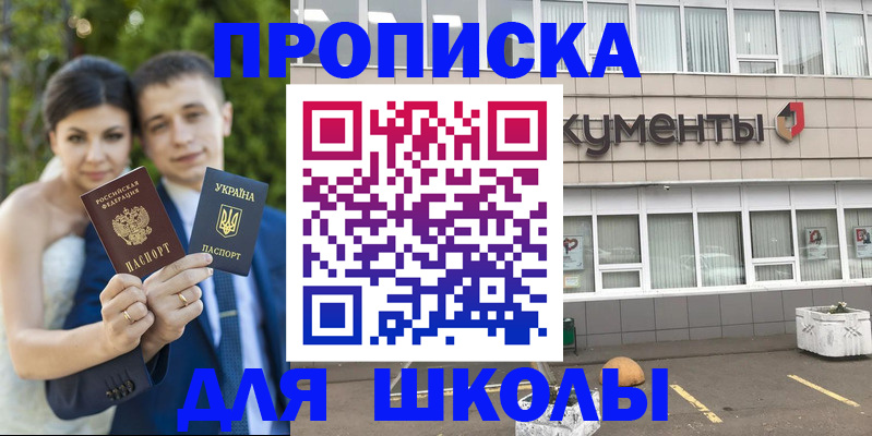 временная регистрация госуслуги в Харабали