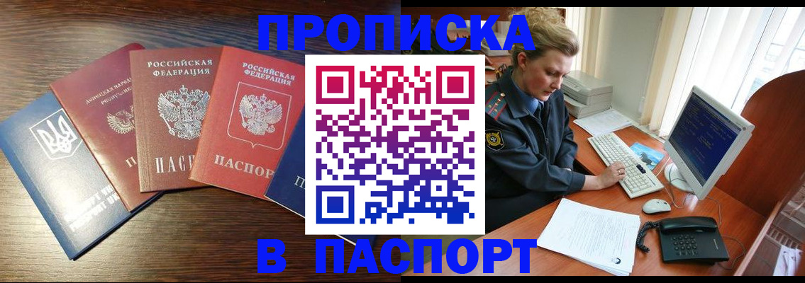 временная регистрация поиск в Харабали