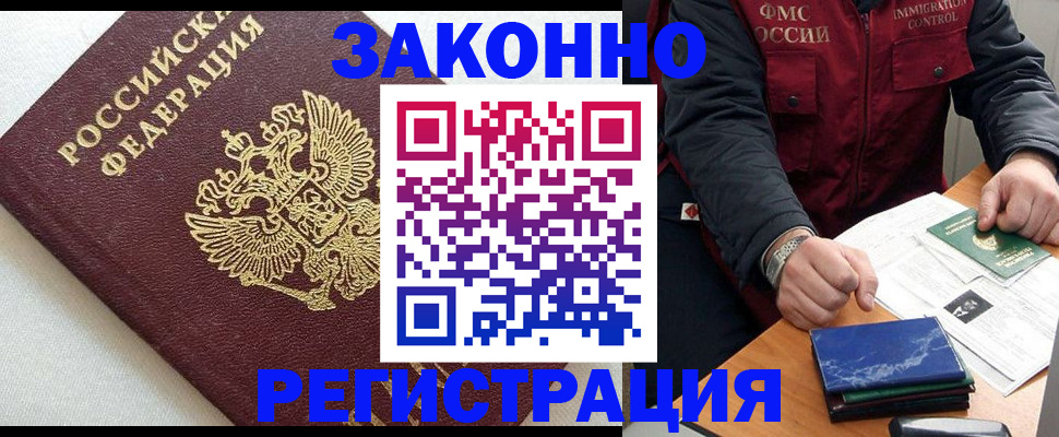 найти адрес прописки в Харабали